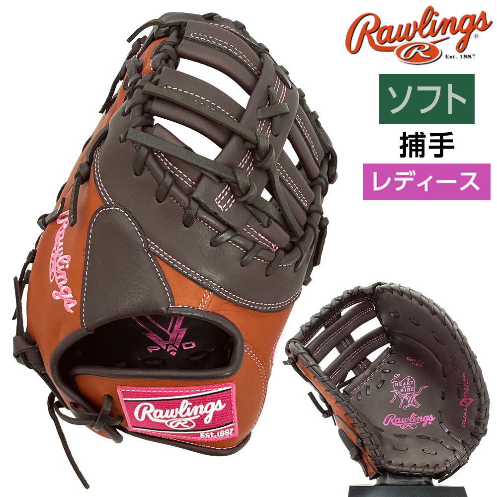久保田強打者 押さえる品\u0026一風変わった品目