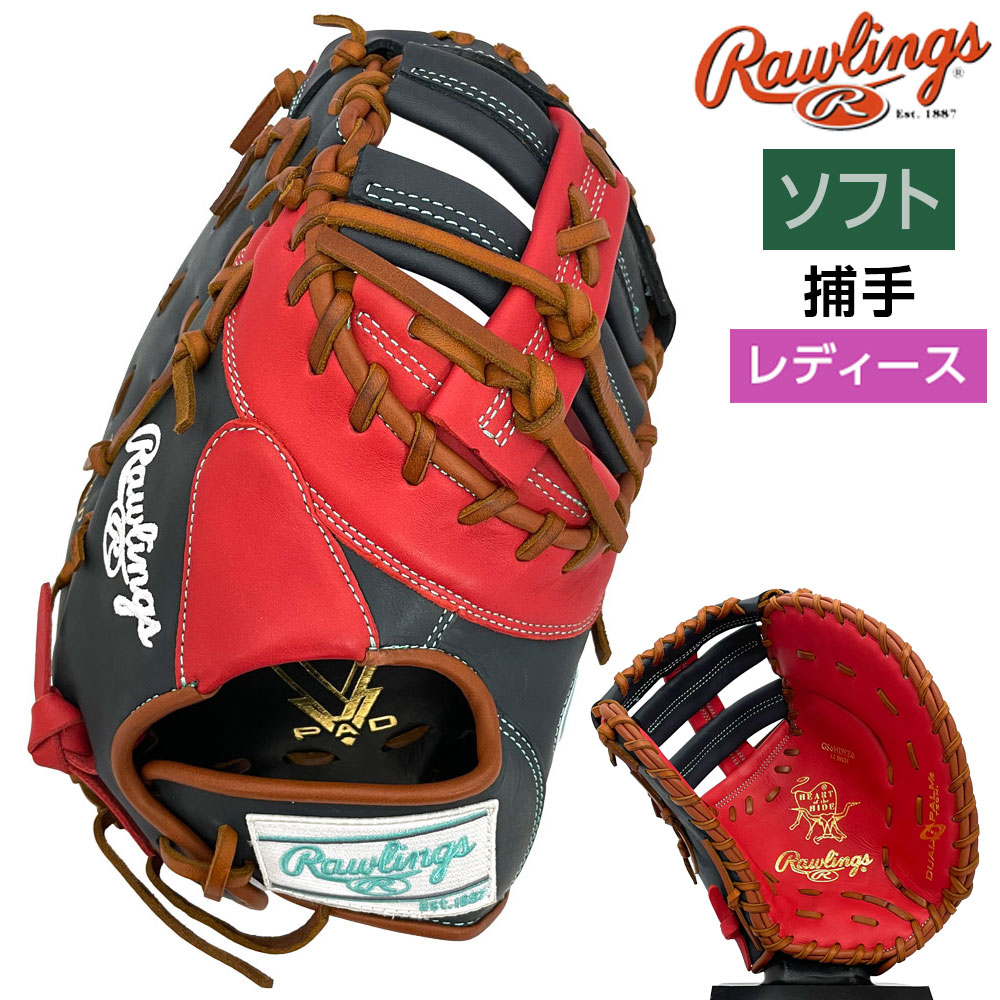 久保田強打者 押さえる品\u0026一風変わった品目