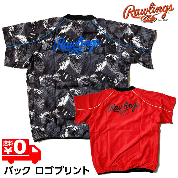ハーフジップピステ　ジームス　限定品　Oサイズ ジームス ウェア 野球 オーダー カワイオリジナル ハーフジップ