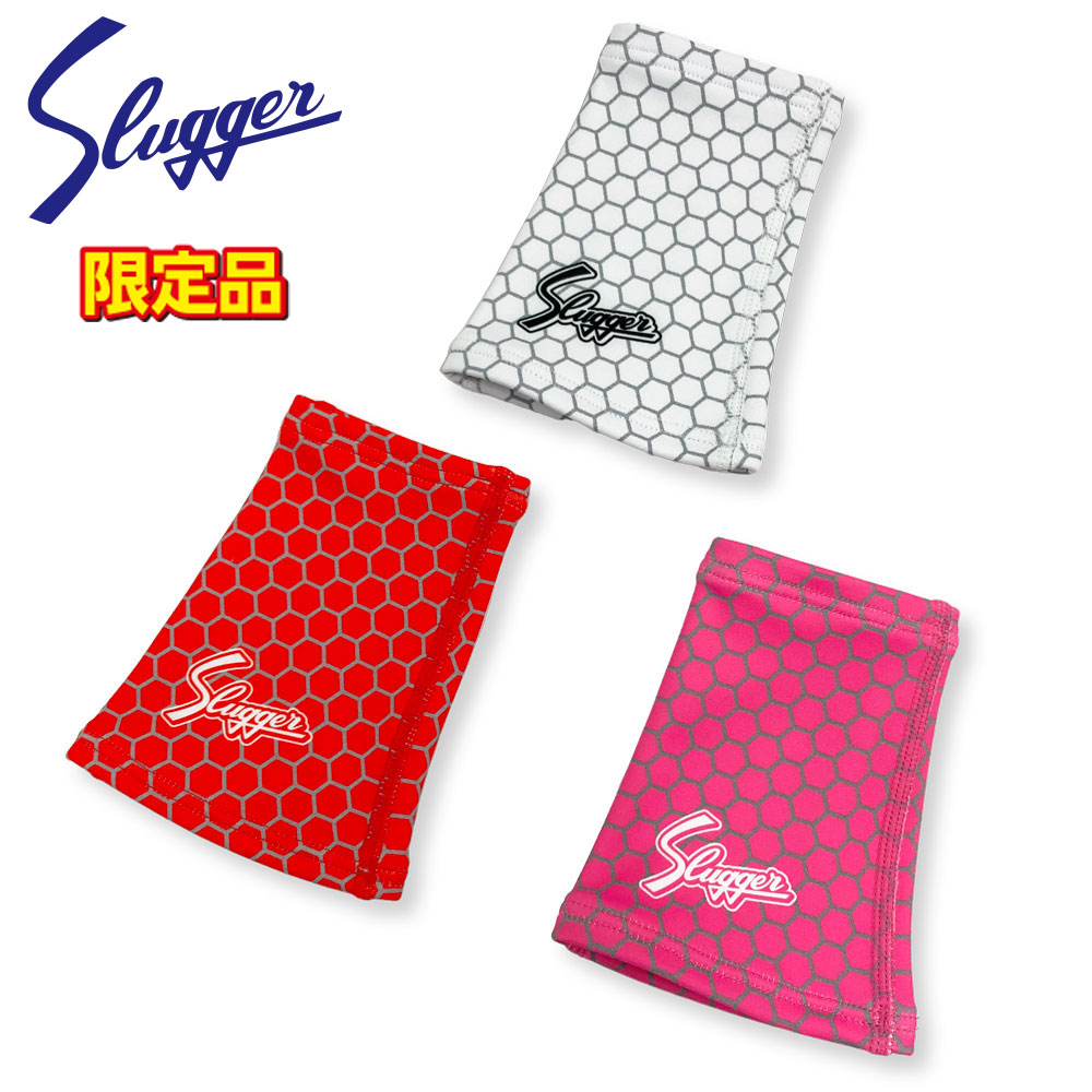 楽天市場】【2025モデル】久保田スラッガー 限定 リストバンド 2個入り