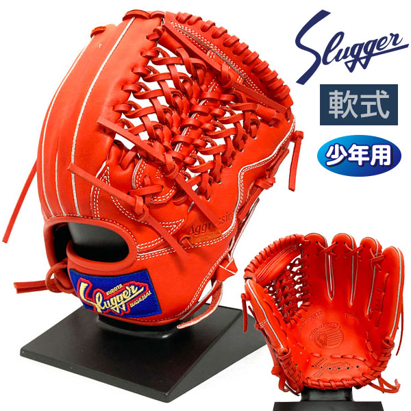 楽天市場】久保田スラッガー 軟式 グローブ ジュニア 少年用