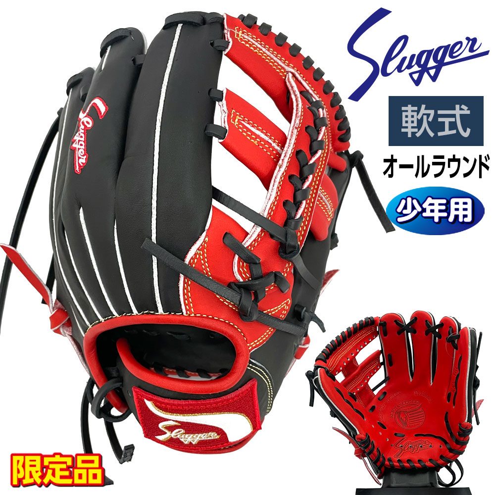 久保田強打者 制限事項品\u0026事あたらしい品目