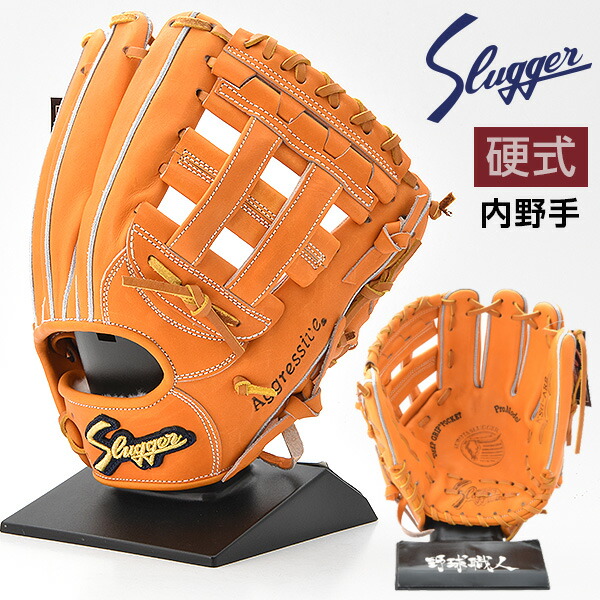 にちか　カウズ　caws 硬式グラブ　内野 楽天市場】カウズ caws 硬式グローブ 内野手用 硬式グラブ 右