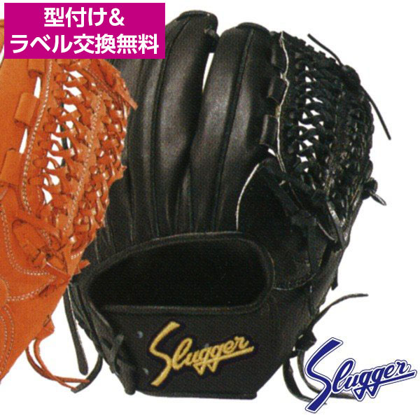 【硬式用】久保田スラッガー 内野手用 KSG-L7 大人用 グローブ 硬式用【久保田スラッガー】内野手用KSG-L7 - ますかスポーツ