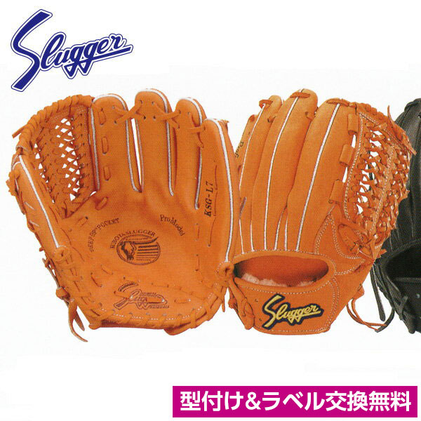 楽天市場】型付け無料 刺繍入り袋付き 久保田スラッガー (KSG-L7