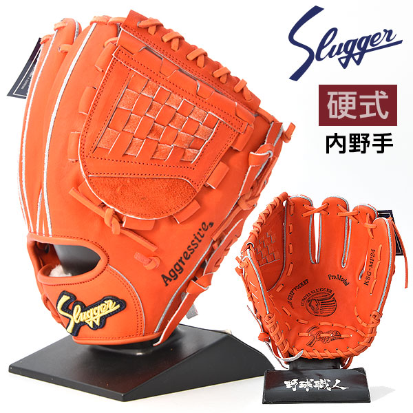 楽天市場】カウズ caws 硬式グローブ 内野手用 硬式グラブ 右
