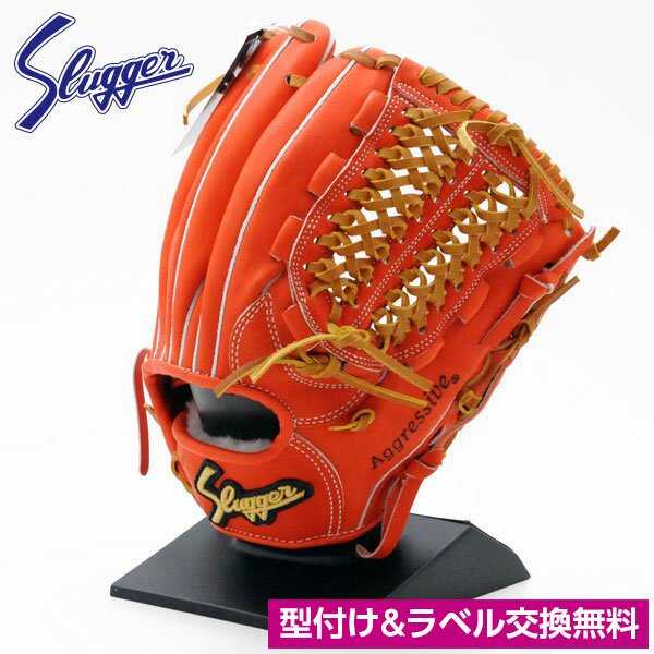 楽天市場】久保田スラッガー 硬式 グローブ 内野 袋付 野球 KSG-25MS