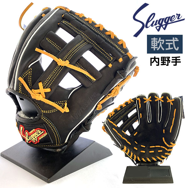 久保田スラッガー 軟式 KSN-MS-Ⅳ 内野手 ksnar4.jpg