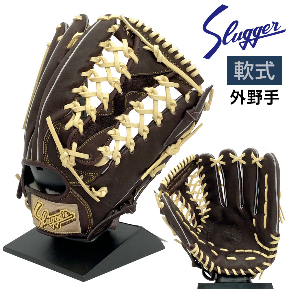 楽天市場】久保田スラッガー 軟式 グローブ 野球 外野 中 KSN-X 右投げ