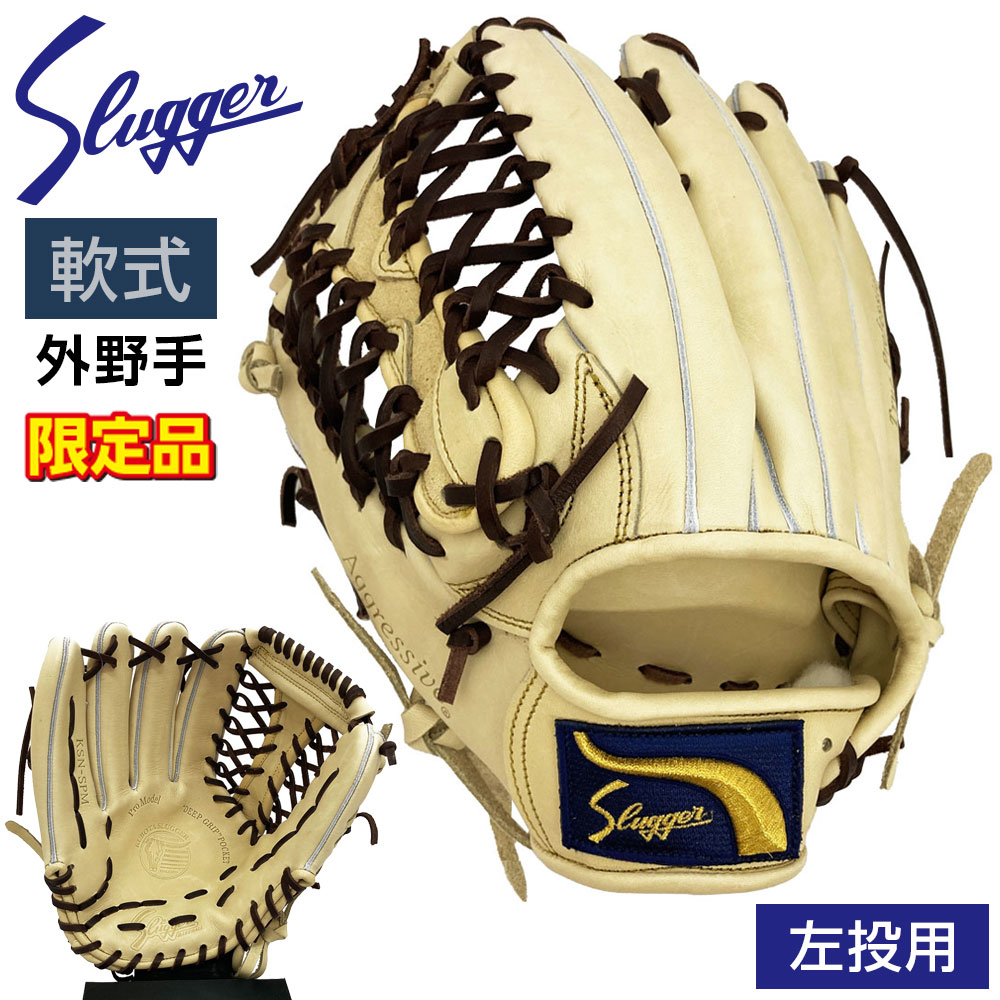 阿*笠様 美品　久保田スラッガー　軟式 グローブ 阪神タイガース　近本選手類似刺 阿*笠様 美品 久保田スラッガー 軟式 グローブ 阪神タイガース 近本