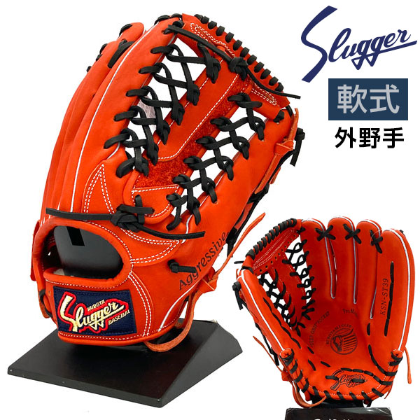 スラッガーさん専用 久保田スラッガーのオーダーでサード用のグラブで迷ったらK65を