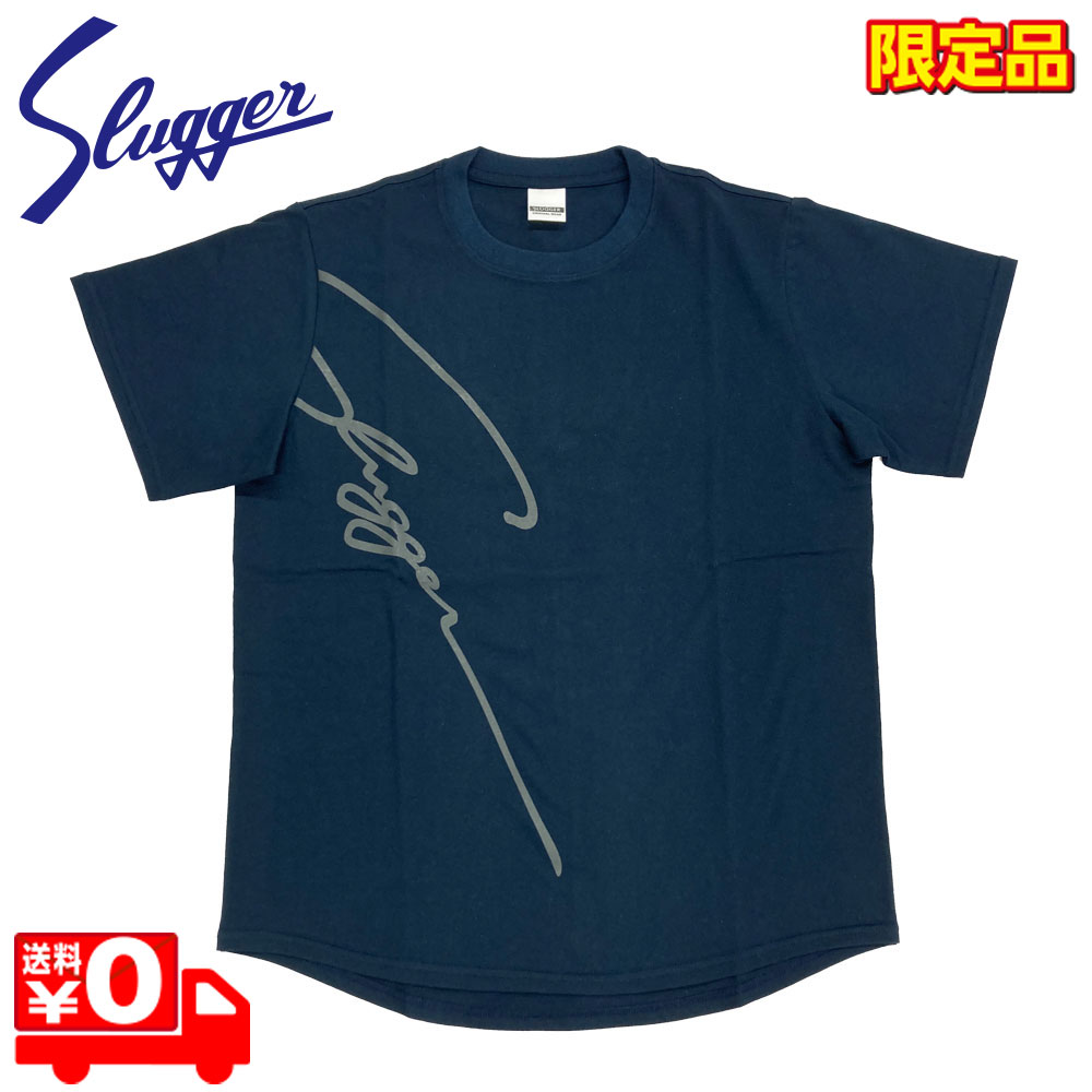 新品未使用 久保田スラッガー Tシャツ 2枚セット 野球 久保田スラッガー ウエア ウェア 大人 一般 トレーニング