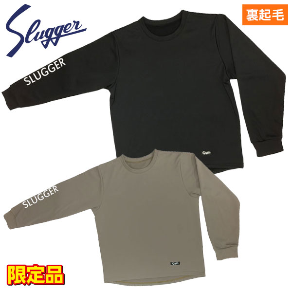 楽天市場】久保田スラッガー ウェア 野球 ストレッチパーカー