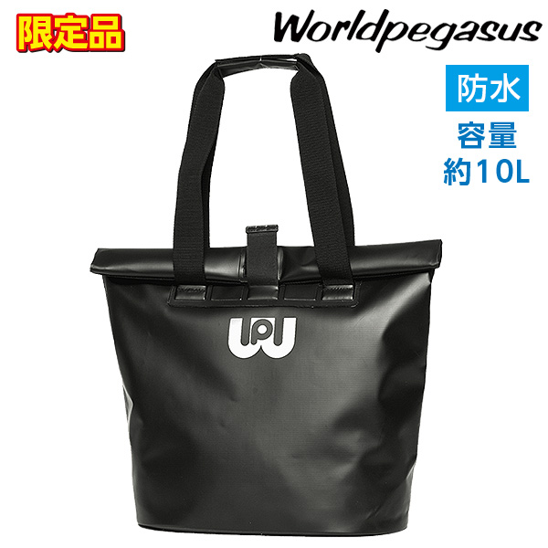 【早い者勝ち！】WORLD PEGASUS トートバッグ 黒/ターコイズ 楽天市場】ワールドペガサス トートバッグ Worldpegasus 防水