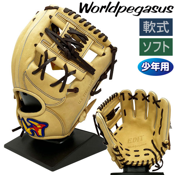 久保田スラッガー KSN-J3 外野対応オールラウンド用 児童用 軟式グローブ 野球 久保田スラッガー 軟式グローブ グラブ 少年 ジュニア