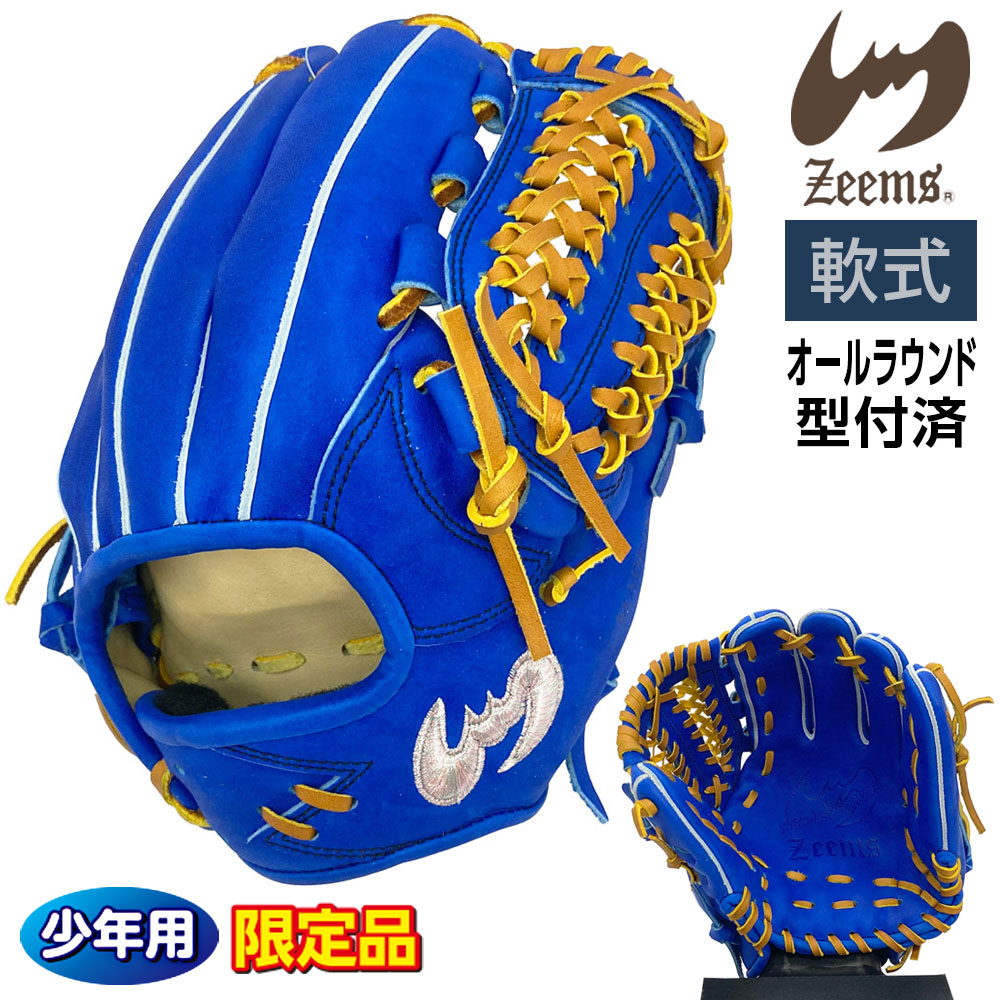 楽天市場】145〜155cm(4〜6年生向け) 右投げ用 野球グローブ ジームス