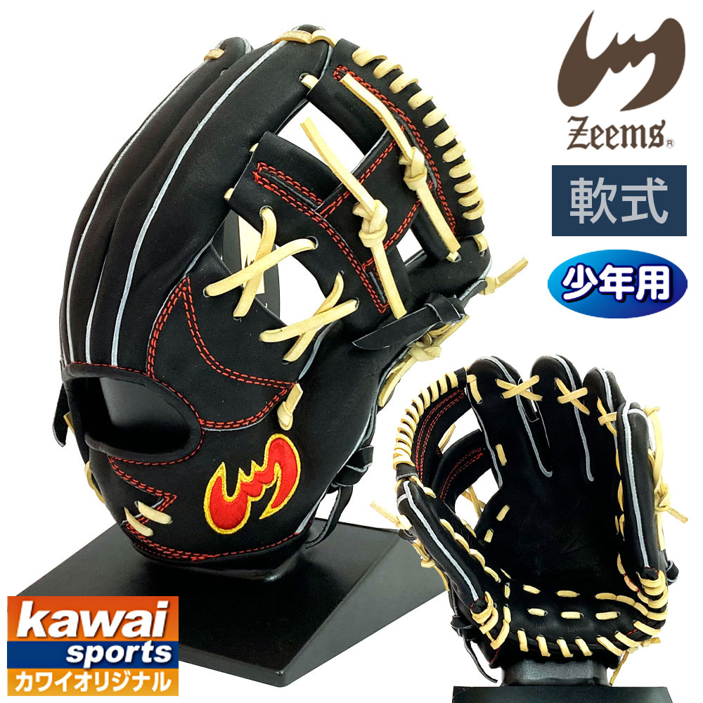 楽天市場】＼8/1限定☆エントリーでP10倍／ジームス オーダー