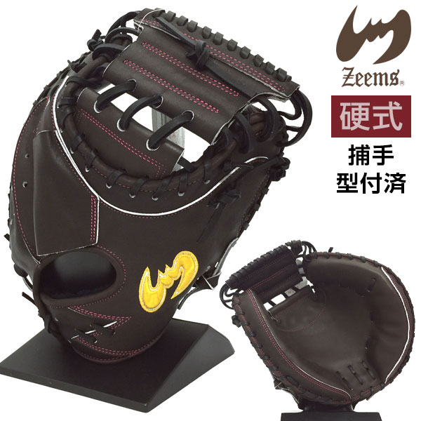 楽天市場】ジームス 硬式 グローブ キャッチャーミット 湯もみ 楽天市場】ジームス 硬式 グローブ キャッチャーミット 湯もみ