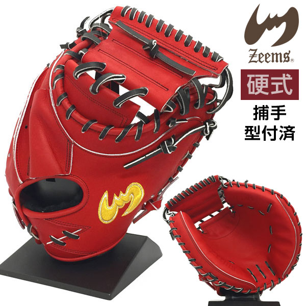 ジームス野球グローブ ミット 楽天市場】【あす楽対応】ジームス 野球 軟式グラブ グローブ 外