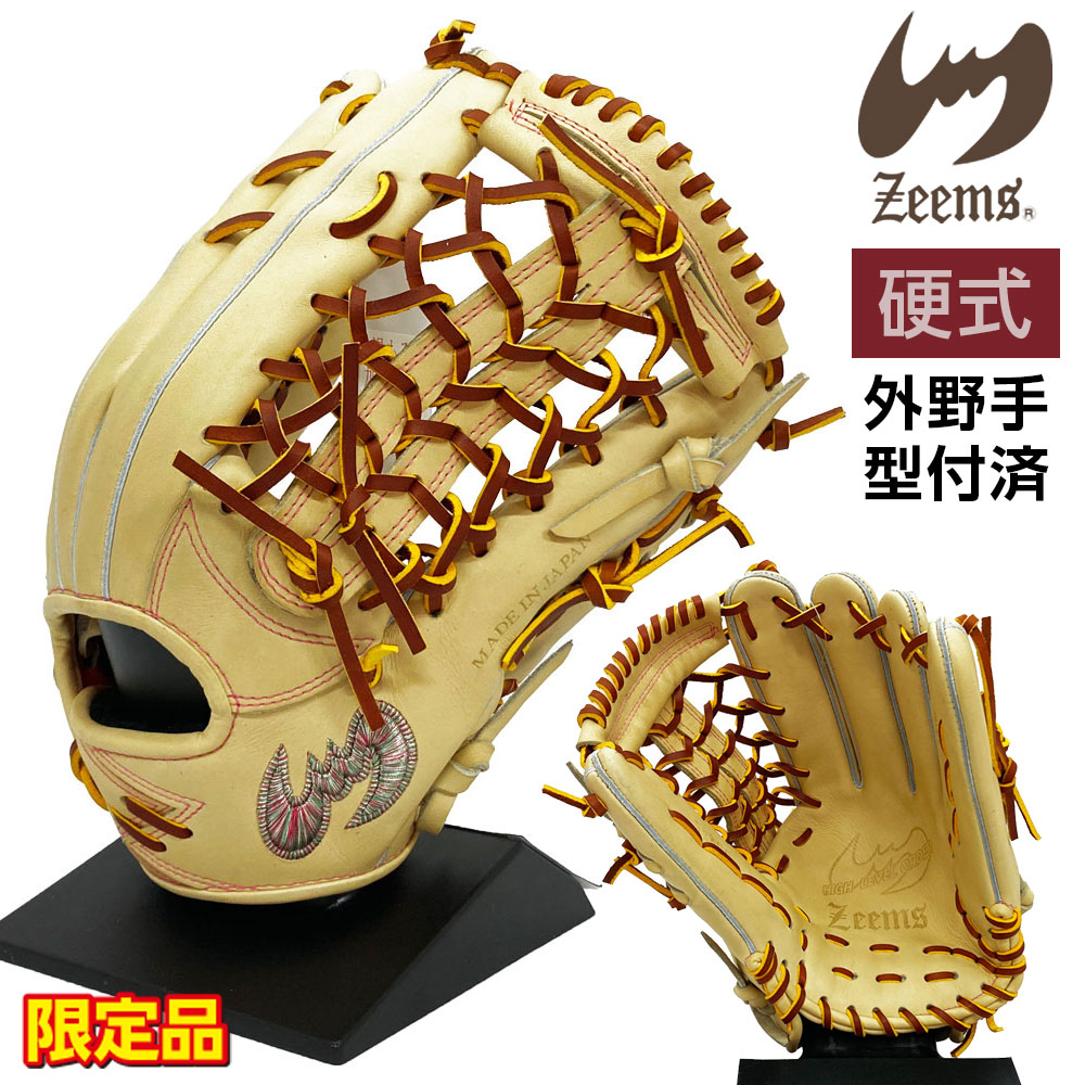 楽天市場】ジームス 硬式 グローブ 外野手 湯もみ型付け済 野球