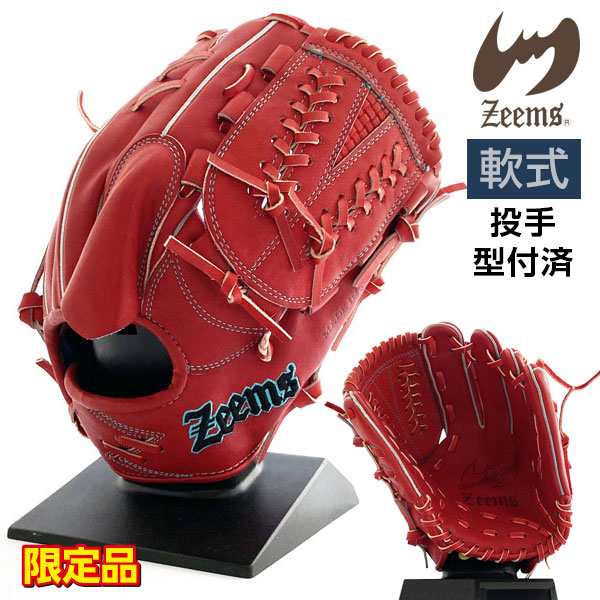 【SALE/37%OFF】 限定品ジームス軟式グラブ - グローブ