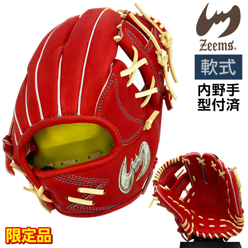 楽天市場】ジームス 軟式野球 ソフトボール兼用グラブ/グローブ