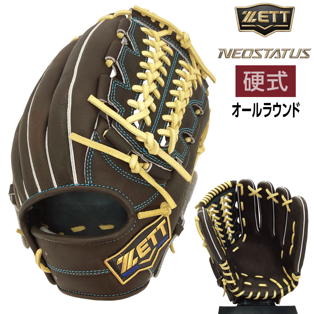 ポイント5倍 ゼット ネオステイタス 硬式 グローブ オールラウンド 野球 BPGB12660N 右投げ用 ブラウン×パステルブラウン