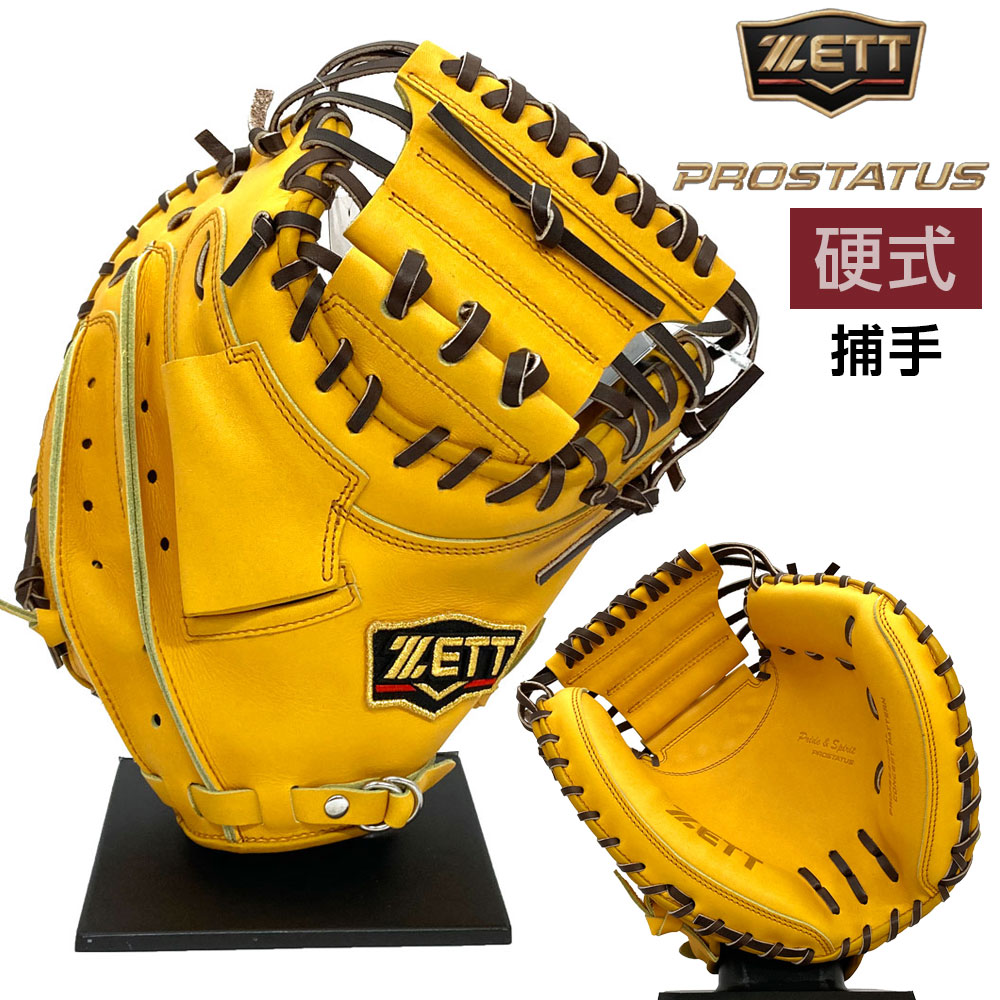ゼット　プロステイタス　硬式用 楽天市場】ゼット プロステイタス 硬式 グローブ キャッチャー
