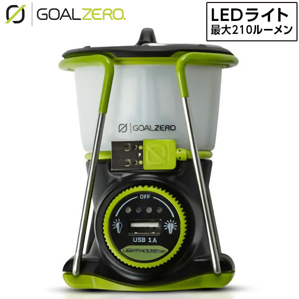 ゴールゼロ ライトハウス ミニコアランタン LEDライト USB充電式 32011