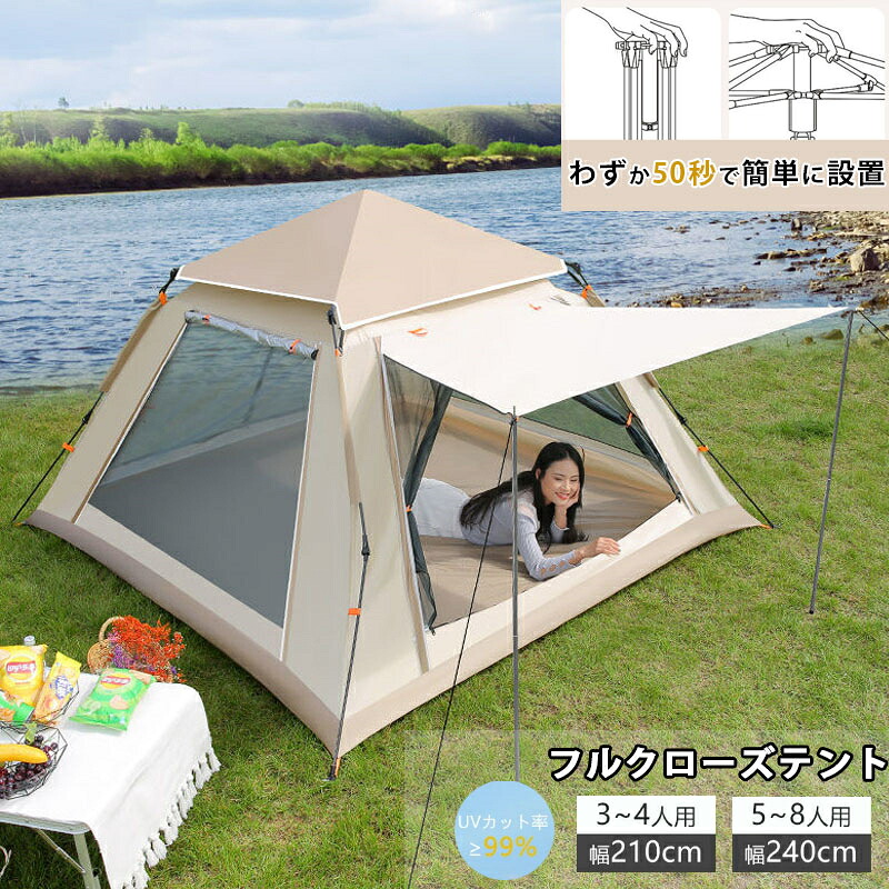 円蓋 フルクローズテント ワンタッチ円蓋 アウトドア サンシェードテント UVとり捨てる 軽さ 飾り気の無い仕掛ける パウダーコンパクト メッシュ 手ごわい 難民キャンプ備品運動場 競技大会 海 山 川 砂浜 沖釣り 御釣り 難民キャンプ ピクニック 余暇 BBQ 丸焼き お花見 お祭り 防災用の多役立つこと