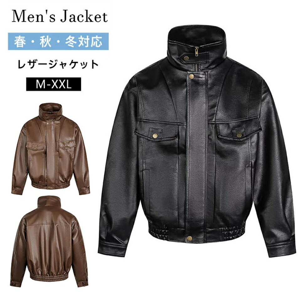 メンズ・レディース兼用！革ジャケット メンズ　レディース 革ジャン メンズ PUレザー ジャケット アメリカン ヴィンテージ バイクジャケット 立ち襟 ライダースジャケット カジュアル アウター レザーコート おしゃれ オーバーサイズ oversise 大きいサイズ｜Forest