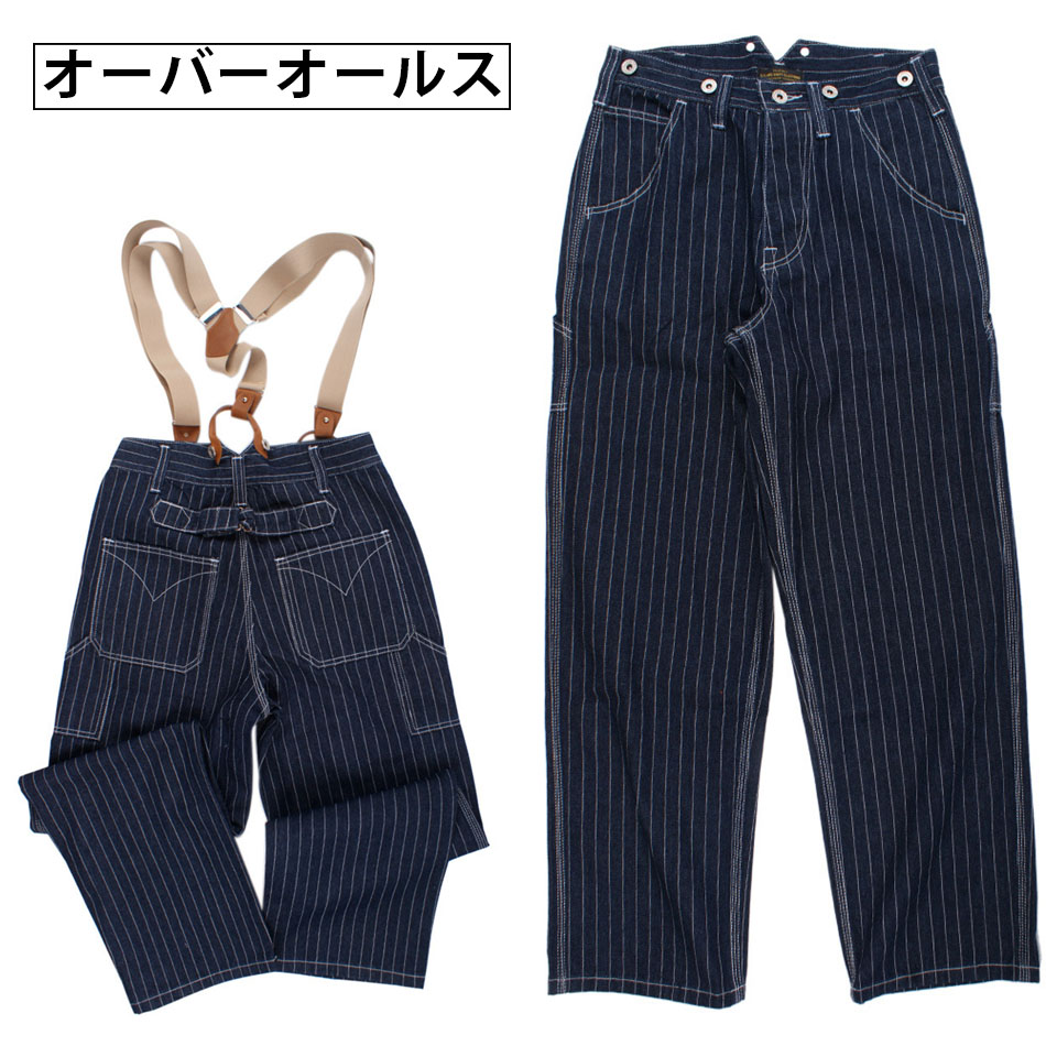 オーバーオールス オーバーオール デニム ワークウェア ファッション新商品 男性用 ストライプデニムパンツルーズワークパンツ アメリカーナ バイカーサスペンダーパンツ