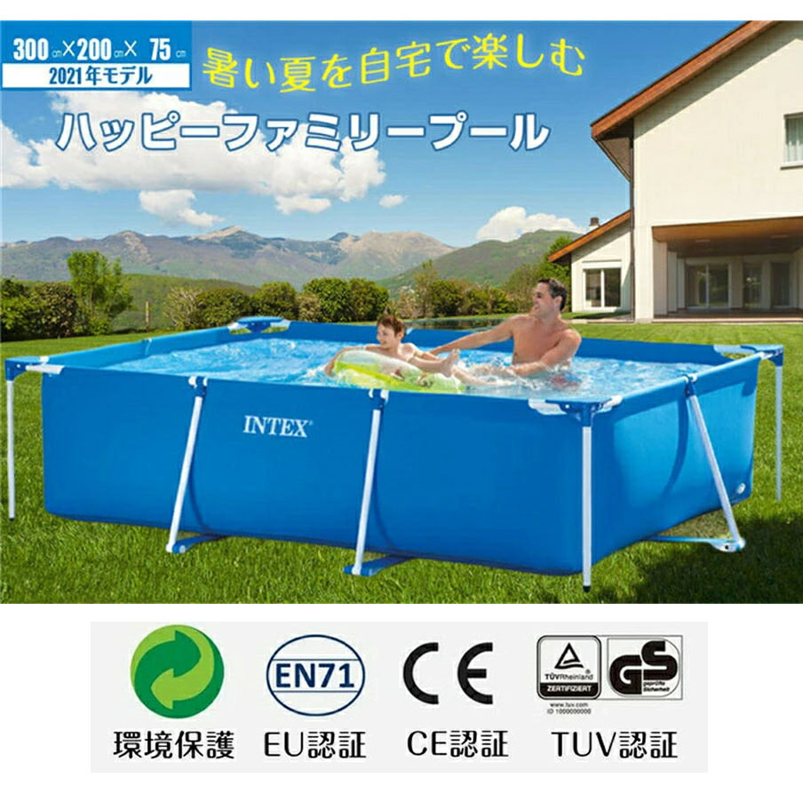 INTEX 28272 長方形大型プール 空気入れ不要 折りたたみ 簡単に組立 多人数プール 大型 プール ファミリープール 折畳式 子供 大人水遊び 長方形 レジャー 26,460円