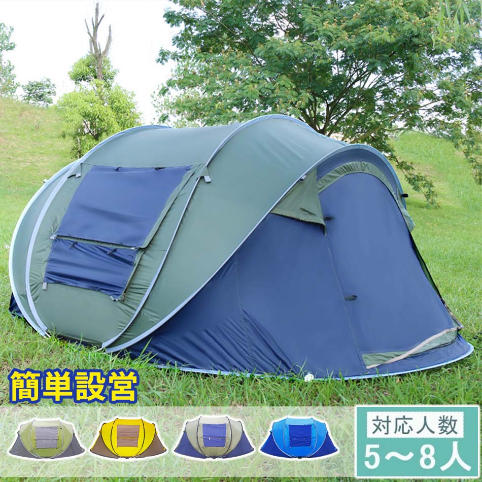 ップアップ 円蓋 uv とり捨てる 雨合羽 ポップアップ 円蓋 大型 耐水圧2000粍 キャンプテント 4人用 3人用 円蓋 ポップアップ 4 人 軽さ 日よけ 難民キャンプ ワンタッチ円蓋 運動場 川 庭 ベランピング 回廊 室内 成年者 赤ちゃん アウトドア 円蓋 飾り気の無い組み立て