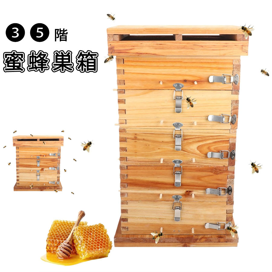 3/5階 蜂鳥小屋 蜜蜂 見ること窓付き添い人 巣箱箱 巣箱 多箱印字機 巣箱 養蜂物の具 杉材 蜂ハイブ 透かし彫り箱 煮蝋 蜂繁殖箱 巣枠