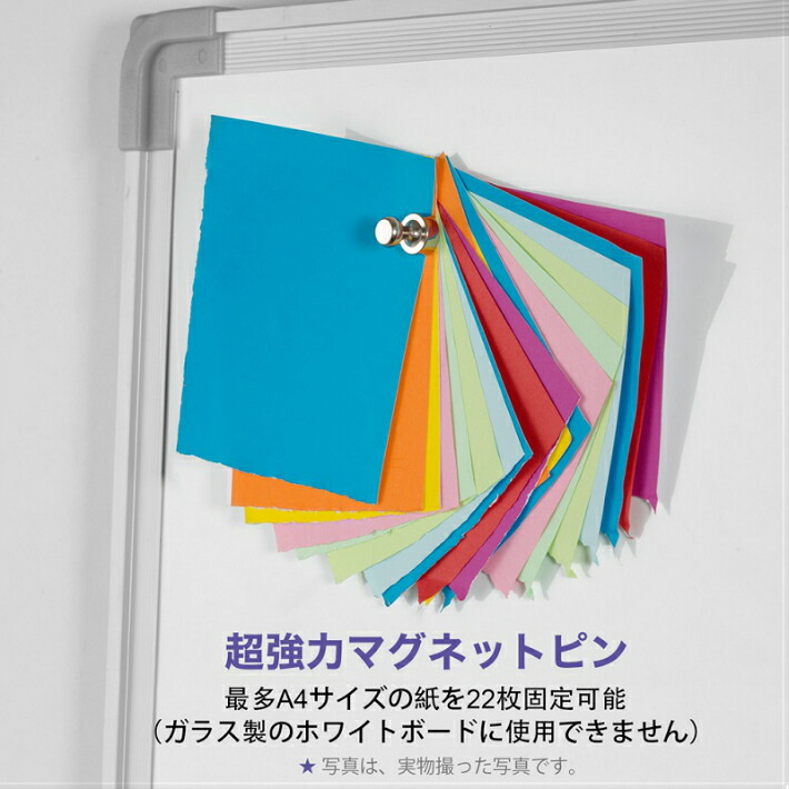 楽天市場 超強力 マグネット ピン 強力 ネオジム 磁石 フック 冷蔵庫 ホワイトボード 事務所に最適 12 16mm 12個入 Forest