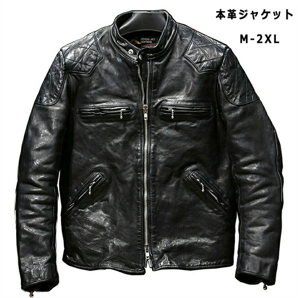 本革ジャケットスタンドカラー本革ジャケット フライトジャケット レザージャケット馬革 革ジャン 本革 革ジャケット レザーコート メンズ 父の日 高品質 防風 防水 防寒 送料無料｜Forest