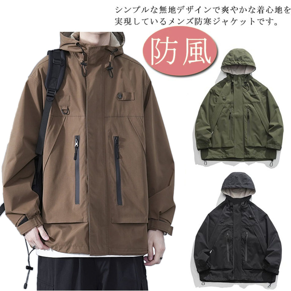 CADUNE カデュネ 撥水 ウィンドブレーカー 茶系美品 Mサイズ xx161-1.jpg