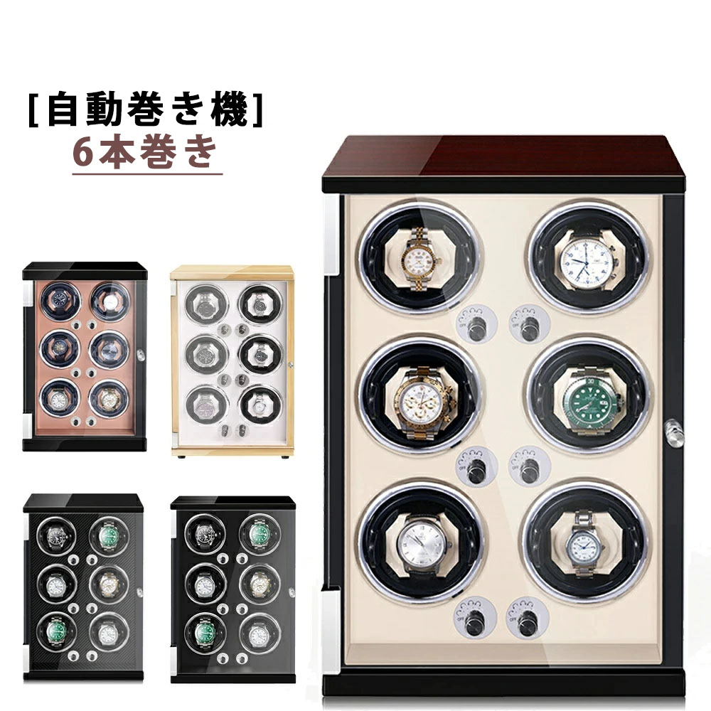 自動巻き上げ機 [自動巻き機]( 1本巻き) ワインディングマシーン 時計ウォッチワインダー 高品質モーター搭載 LEDライト付き コレクションケース 高級感 おしゃれ ピアノ鏡面仕上 木製 腕時計ケース 男性用 女性用 腕時計収納｜Forest