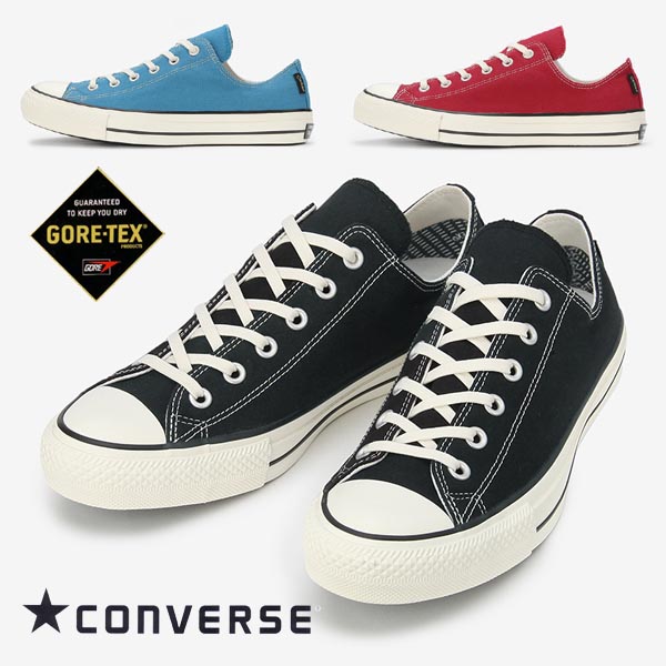 楽天市場 コンバース スニーカー メンズ レディース オールスター１００ ゴアテックス ローカット Converse Allstar 100 Goretex Ox ブルー レッド ブラック 透湿防水 100周年モデル 送料無料 シューズ スニーカーカワカミ靴店