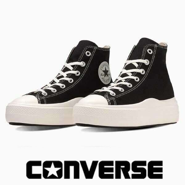 コンバース スニーカー オールスター ライト ＰＬＴＳ２ ハイカット ブラック レディース converse ALLSTAR LIGHT PLTS2 HI 軽量 厚底｜シューズ＆スニーカーカワカミ靴店