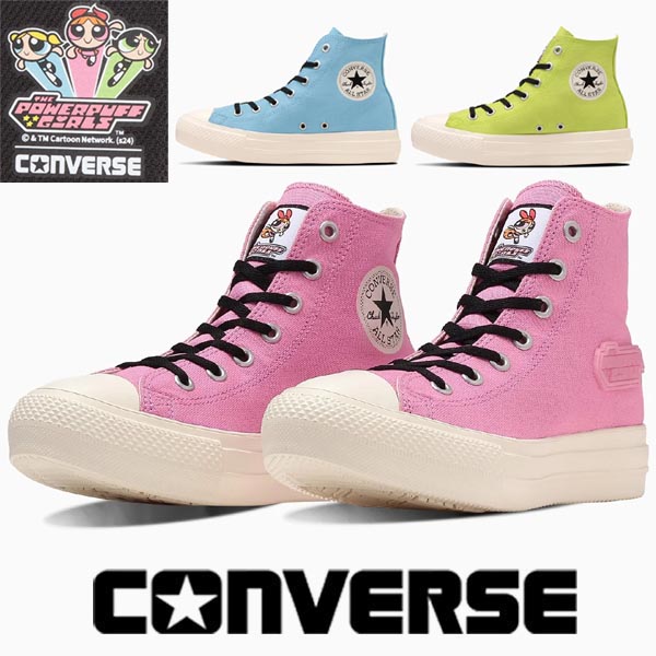 コンバース スニーカー オールスター ライト PLTS パワーパフガールズ ハイカット CONVERSE ALLSTAR LIGHT PLTS HI THE POWERPUFF GIRLS レディース 軽量 厚底 アメリカ人気アニメ