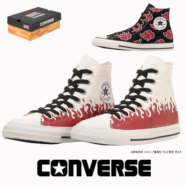 【NARUTO-ナルト- 疾風伝】 コンバース オールスター ハイカット ナルト シップウデン イタチ ミナト converse ALL STAR HI / NARUTO SHIPPUDEN メンズ キャンバス スニーカー【2月20日発売予定】画像