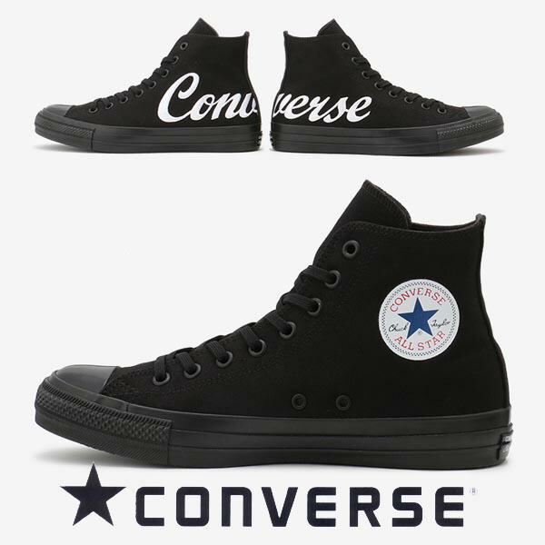 converse 100th