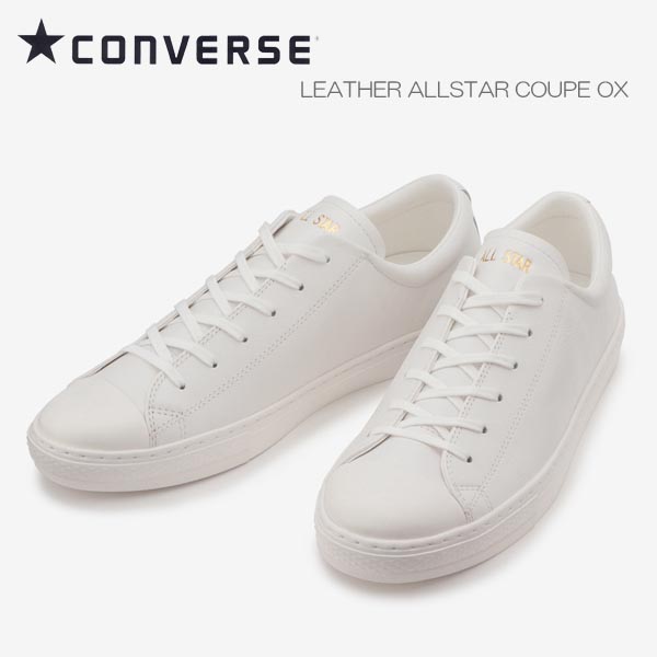 楽天市場 コンバース オールスタークップレザー ホワイト白 Converse Allstar Coupe Leather Ox メンズ レディース レザー スニーカー 送料無料 シューズ スニーカーカワカミ靴店