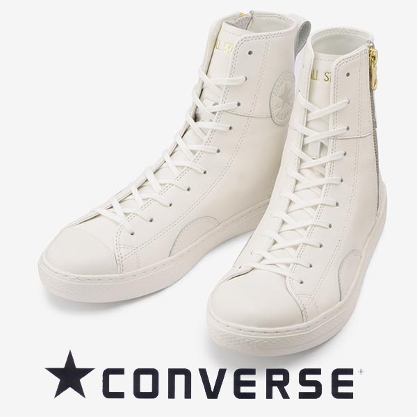 shin high converse