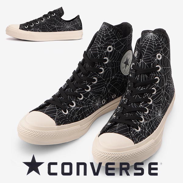 一番の贈り物 Converse ハイカット ローカット スパイダーウェブ オールスター１００ レディース メンズ スニーカー コンバース Allstar 送料無料 100周年モデル 蜘蛛の巣 ブラック Hi Ox Spiderweb 100 Converse Allstar100 Spiderweb Rashiastrologer Com