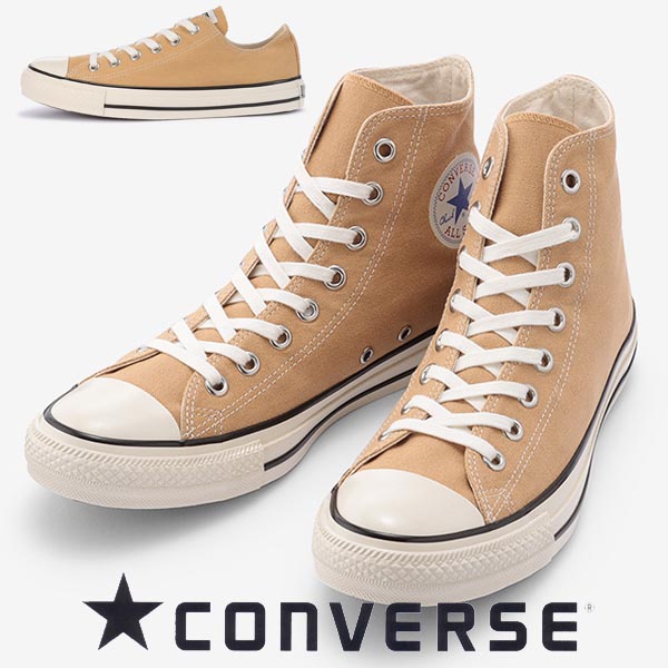 楽天市場 コンバース スニーカー メンズ レディース オールスターusカラーズ ローカット ハイカット Converse Allstar Us Colors Ox Hi キャメル 送料無料 シューズ スニーカーカワカミ靴店