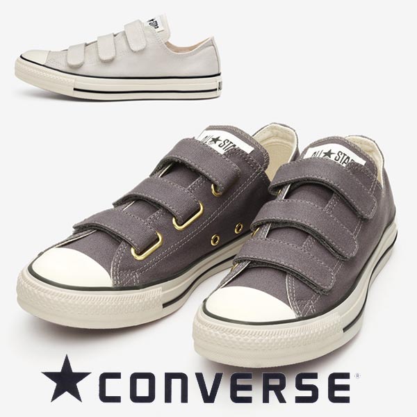 楽天市場 コンバース メンズ レディース ベルクロ スニーカー オールスター V3 G ライトグレー チャコール Converse Allstar V3 G キャンバス 送料無料 シューズ スニーカーカワカミ靴店