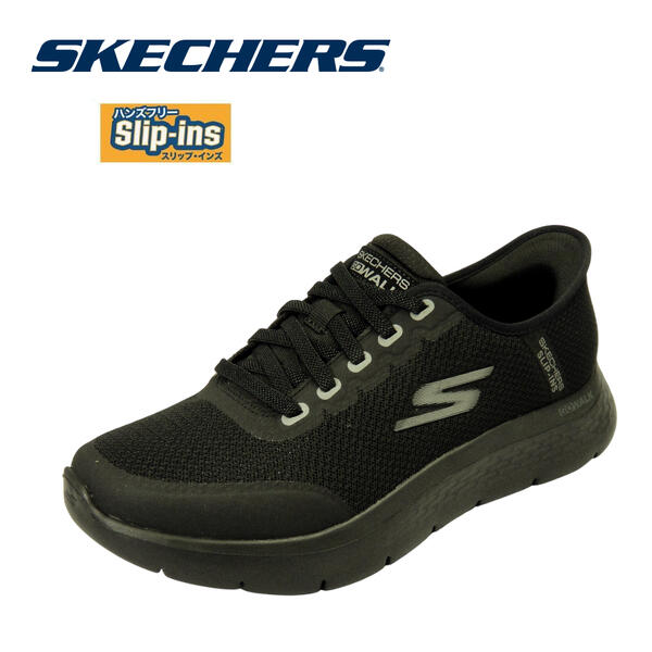 スケッチャーズ メンズ スリップインズ スニーカー216332 BBK ゴーウォークフレックス-NETRO SKECHERS SLIP-INS ハンズフリー